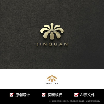 金色喷泉标志logo