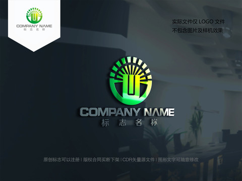 字母U设计logo标志商标