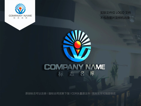 V字母logo设计