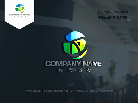 字母N設(shè)計(jì)logo
