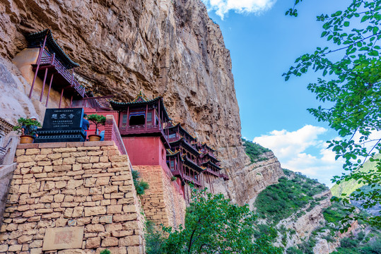 中国山西大同北岳恒山悬空寺