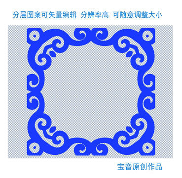 蒙古圖案