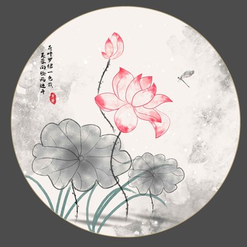 新中式荷花圖