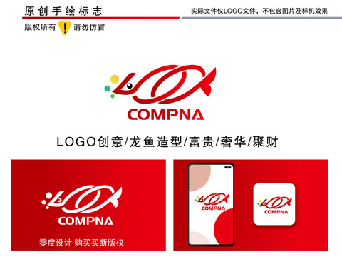 魚logo