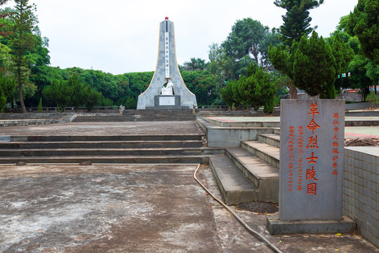 湛江市徐闻县烈士陵园纪念碑