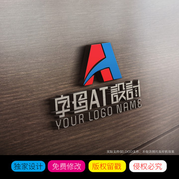 创意三角形字母AT商标LOGO