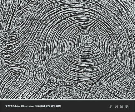 歲月留痕