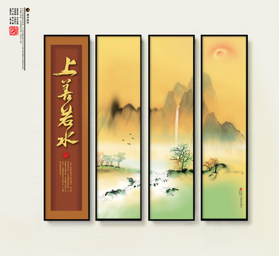 新中式裝飾風(fēng)格配套掛畫