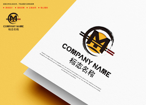 MH字母LOGO