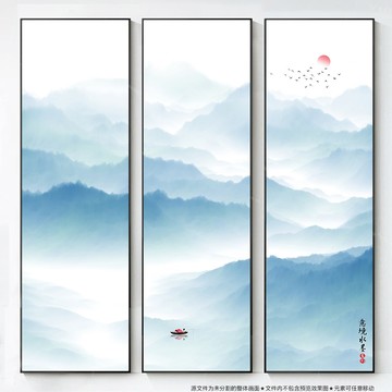 中國(guó)風(fēng)