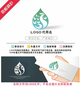 凤凰水滴LOGO