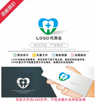 牙LOGO