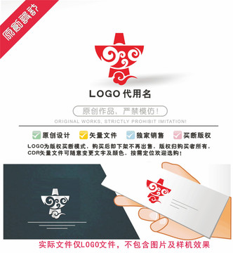 火锅LOGO