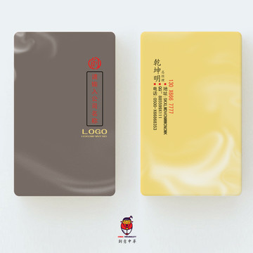 名片設(shè)計(jì)