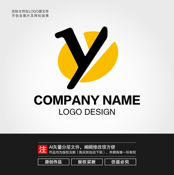 Y字母LOGO