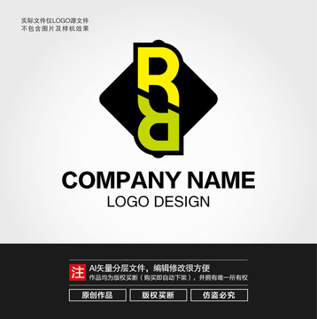 R字母LOGO