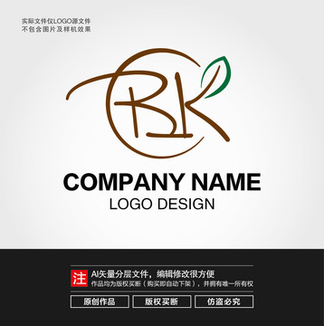 BK字母LOGO