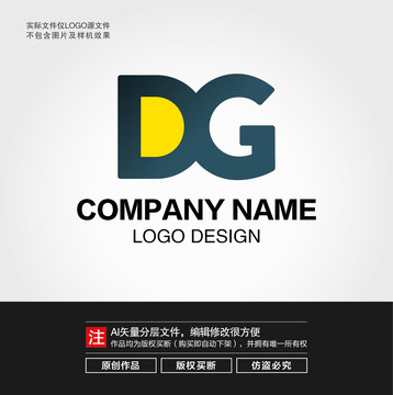 DG字母LOGO