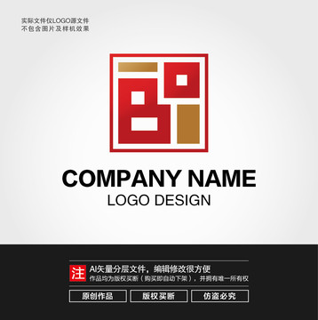 BO字母LOGO