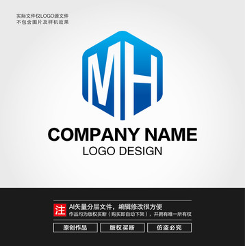 MH字母LOGO