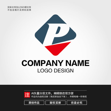 P字母LOGO