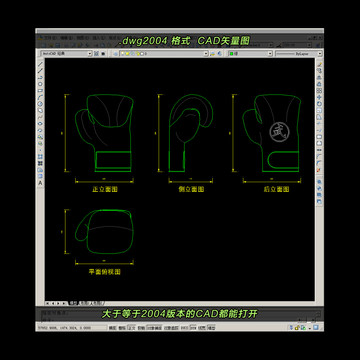 拳击手套CAD平面图立面图