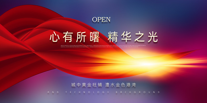 地產(chǎn)
