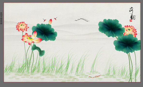 荷花九魚圖