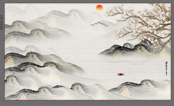 新中式山水畫