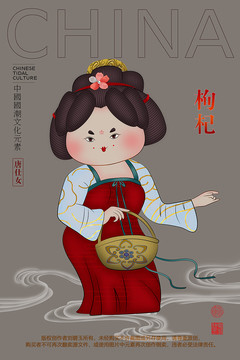 唐朝仕女采花篇