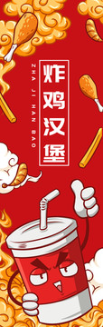 手繪可樂