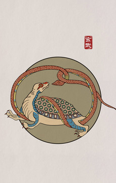 玄武