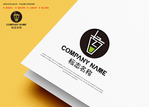 飲料logo