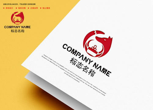 禮品logo