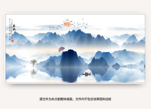 新中式