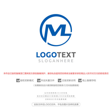 M字母標志logo