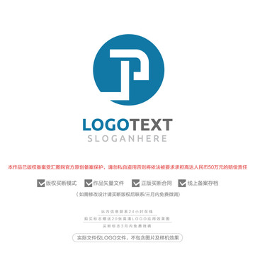 P標(biāo)志logo