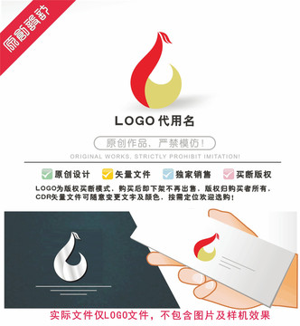 凤凰LOGO