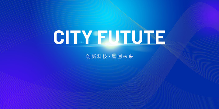 藍(lán)色會(huì)議背景