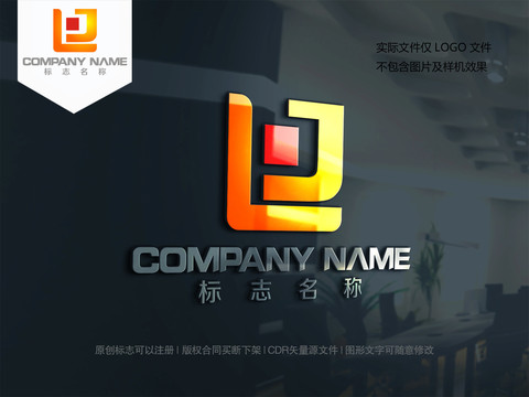 字母LJ设计logo标志JL