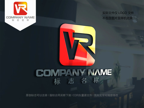 字母VR设计logo标志