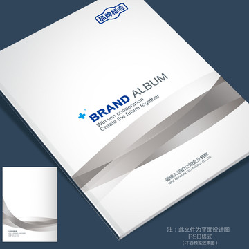 畫冊封面