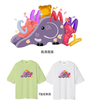 滑滑梯軟糖熊T恤圖案