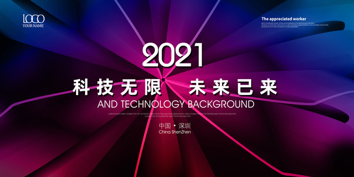 科技KV
