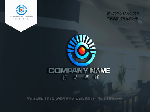 C字母logo标志