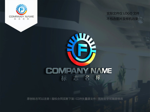 F字母logo设计