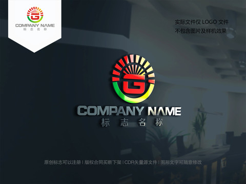 G字母logo标志