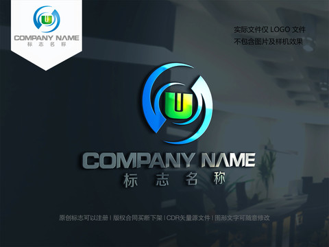 U字母logo标志