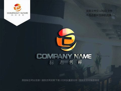 C字母logo标志