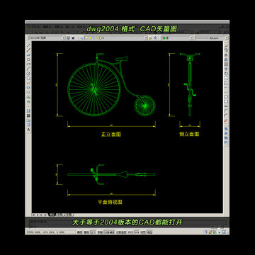复古自行车CAD平面图立面图